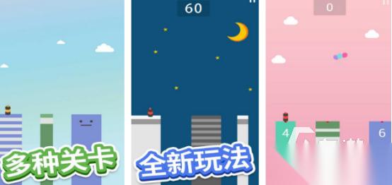 有一个一直跳的游戏叫什么 2026受欢迎的跳跃手游下载合集