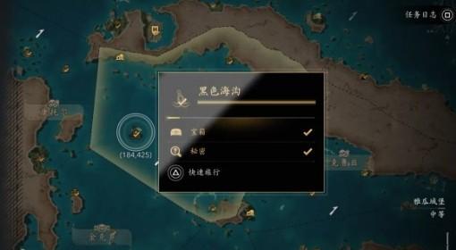 刺客信条4RE 海中葬身之地奖杯解锁攻略