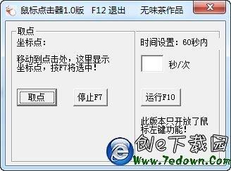 触动精灵如何获取坐标