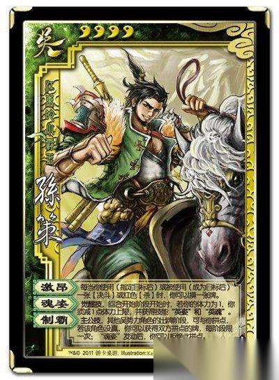 三国杀武将觉醒新手追击队玩法攻略