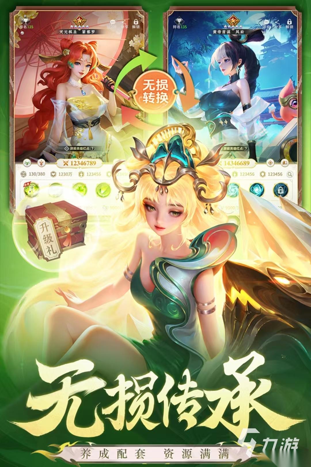 竖版手游第一名有大全 2026好玩的竖版手游推荐榜