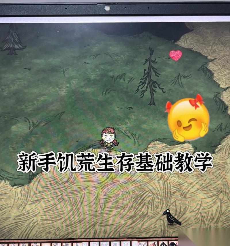 饥荒熔炉模式玩法介绍攻略 探索熔炉模式