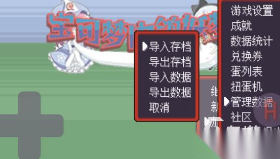 宝可梦游戏手机版哪里下载 2026有趣的宝可梦手游排名