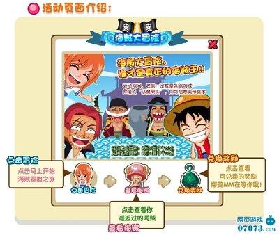 超级店长网页版官网怎么登录