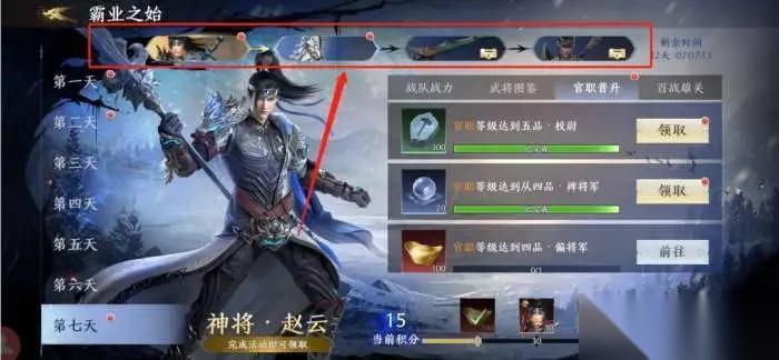极无双2什么角色值得培养 极无双2武将强度排行名单