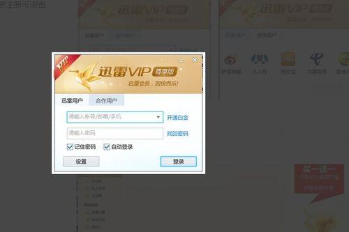 蝉妈妈如何注销账号