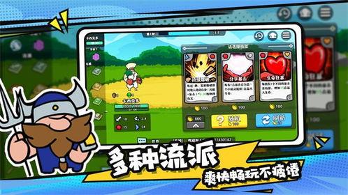 选技大乱斗兑换码有哪些