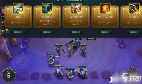 金铲铲之战飞雷神阿卡丽怎么运营