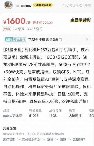 豆包AI如何优化简历