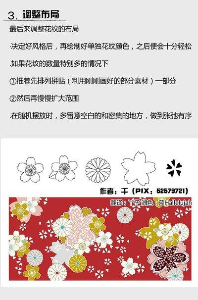 pixiv网页版入口在哪
