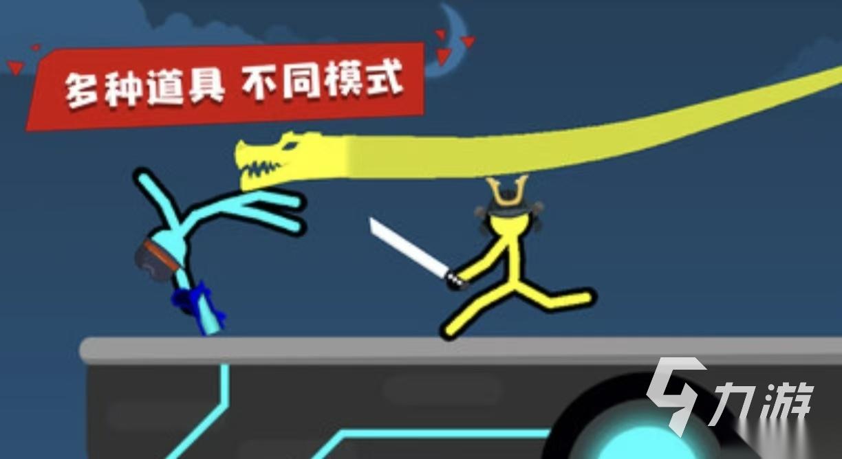 有趣的双人格斗游戏都有哪几款 必玩的双人格斗手游汇总2026