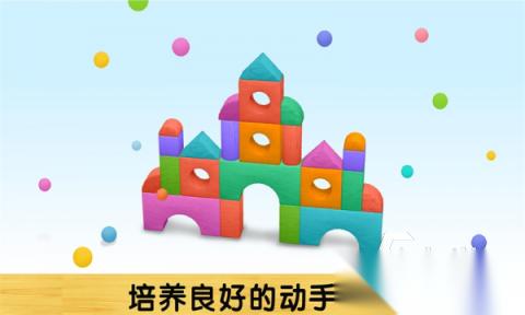 2026热门的堆积木游戏有哪些 好玩的堆积木游戏合集