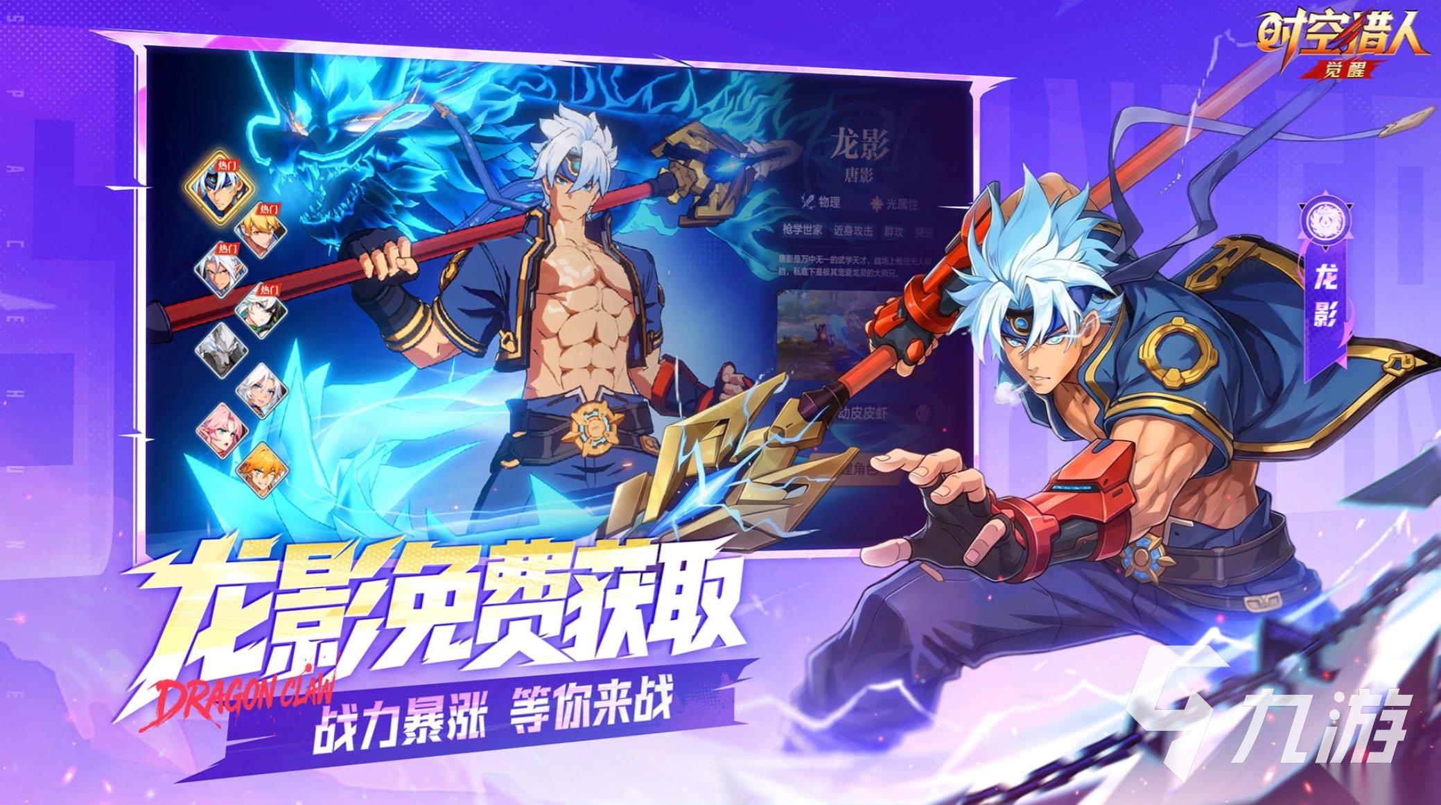 动作类手游有哪些 2026经典的动作手游合集