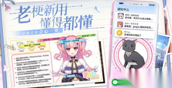 galgame游戏下载分享 2026流行的galgame游戏盘点