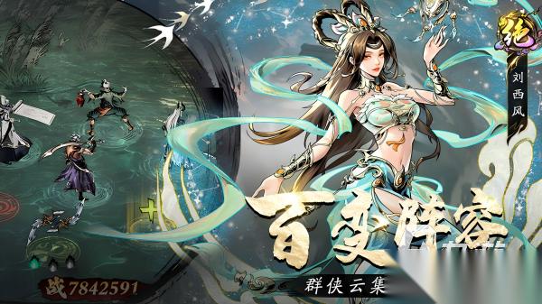 好玩的武侠手游排行榜 最热门的武侠手游推荐2026