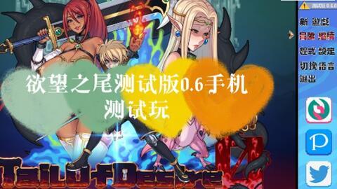 冒险家艾略特的千年奇谭象犸族大将军怎么打