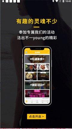 如何进入乐清上班族论坛官网
