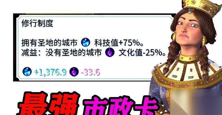 文明6伟人特性介绍 发掘隐藏的力量