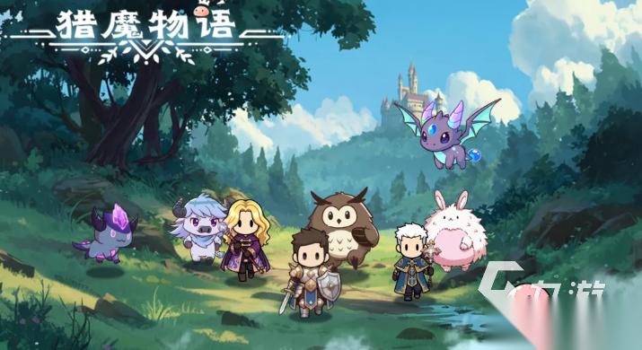 猎魔物语下载地址分享​​ 猎魔物语在哪下载