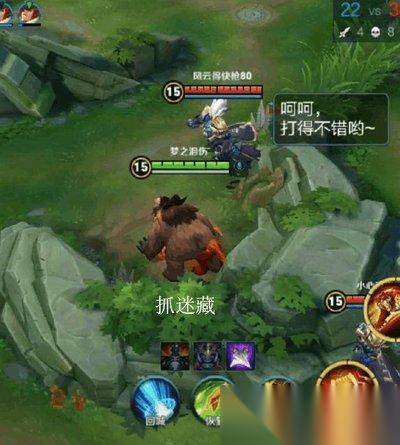 王者之弈野三怎么过