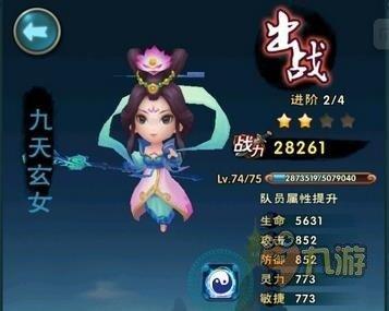 新仙剑奇侠传之挥剑问情暮菖兰神祝如何搭配