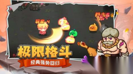 2d横版格斗游戏有哪些 2026好玩的格斗游戏下载