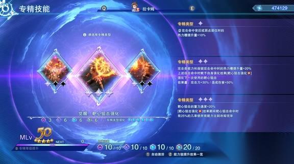 碧蓝幻想Relink无尽黄昏 拉卡姆配装及手法全攻略 拉卡姆因子搭配及玩法指南