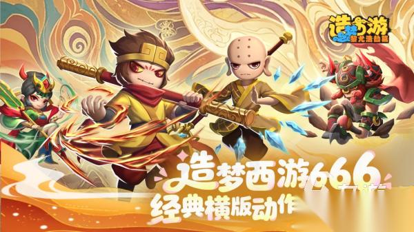 免费游戏直接能玩的有哪些 最有趣的免费云手游盘点2026