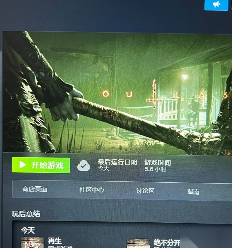 逃生2 探索恐怖世界