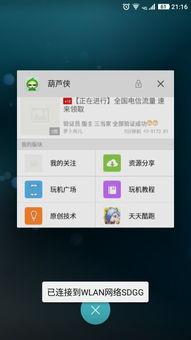如何关闭淘金币