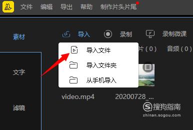 101教育PPT手机版怎么录制微课